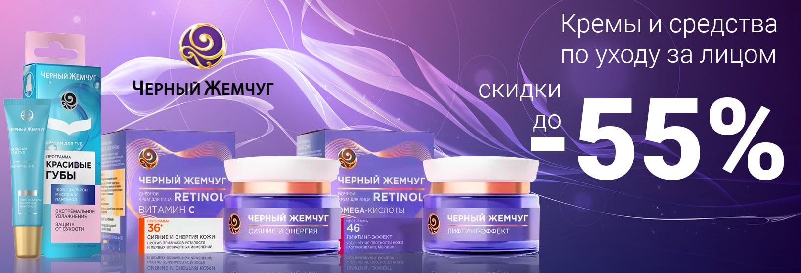 Десяточка Вологда Адреса Магазинов